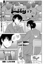 どスケベ巨尻娘Lily （7）のイメージ画像