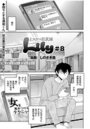 どスケベ巨尻娘 Lily （8）のイメージ画像