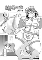 ネットアイドル@マココ 第5話のイメージ画像