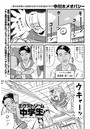 エクストリーム●●● (7)のイメージ画像
