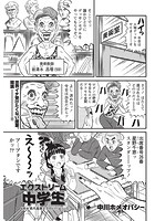 エクストリーム●●● （4）のイメージ画像