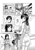 誘惑授業参観のイメージ画像