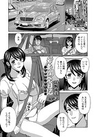 若妻開発日記～貞淑発→淫乱行～ （6）の表紙|成年コミックデータベース