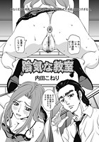 陰気な教室のイメージ画像