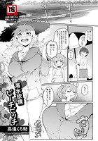 海水欲情ビーチビッチの表紙|成年コミックデータベース
