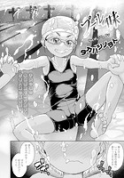 プールの味のイメージ画像