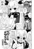 リバースメモリアル 後編のイメージ画像