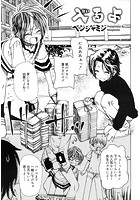 入るよのイメージ画像