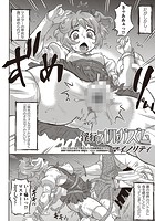 淫行のオルガズムのイメージ画像