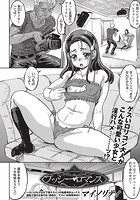 プッシーロマンスのイメージ画像