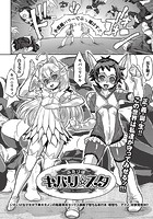 ふたりはキバリ&star;スタのイメージ画像