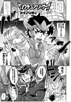 サンクチュアリ・サーガの表紙|成年コミックデータベース