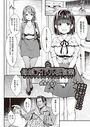 母娘アイドル枕営業のイメージ画像