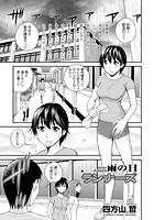 雨の日ランナーズのイメージ画像