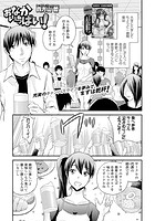 おなかいっぱい!のイメージ画像