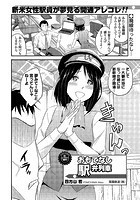 おもてなし駅弁列車のイメージ画像