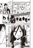 美術部の先輩のイメージ画像