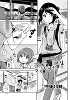 深キ淵ヨリのイメージ画像
