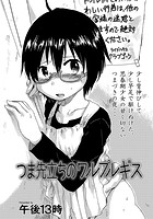 つま先立ちのワルプルギスのイメージ画像