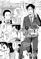 花のもとにて春めけば……のイメージ画像
