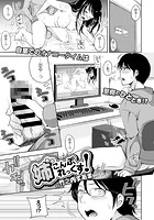 姉こんぷれっくす!のイメージ画像