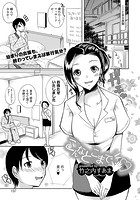 こんなとこまで…のイメージ画像