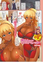 黒ギャルちゃんはエチエチキャバ嬢のイメージ画像