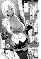 黒ギャル性徒は調教上手&sung;のイメージ画像