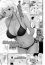 黒ギャルちゃんと夏海ラブのイメージ画像
