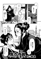 黒衣の雛のイメージ画像