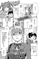 あこがれの彼女の表紙|成年コミックデータベース