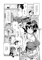 塗れおんなのイメージ画像