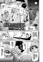 エロティックパピルスのイメージ画像