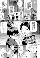 メデューサちゃんねるのイメージ画像