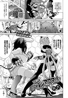 出動！ツインアニマルの表紙|成年コミックデータベース