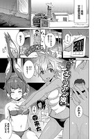 侵略！エイリアン娘のイメージ画像