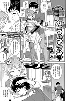 カスタムフランの表紙|成年コミックデータベース