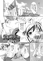 ダイスキ。のイメージ画像