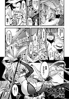 怪盗るんるん【単話】のイメージ画像