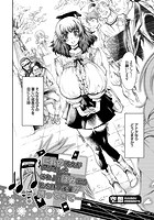 巨乳の彼女がいるオレをそれよりはみ出る乳を持つ後輩が誘ってきて&hellip;のイメージ画像