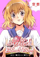 Hello！ Black Dayのイメージ画像