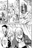 報復【単話】の表紙|成年コミックデータベース