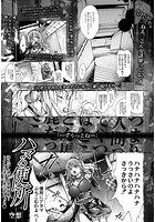 ハマる便所のイメージ画像