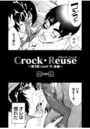 Crock・Reuse ~第3部 Limit・R: 後編~のイメージ画像