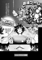 農場ゲーム 飼って拡げて収穫だ！ 2STEP「スキルと店舗」のイメージ画像