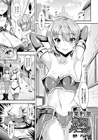 卵巣刺激豊胸クリニック【単話】のイメージ画像