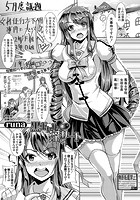 黒ギャル淫サートのイメージ画像