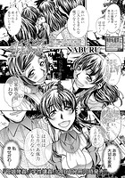 母娘哀 後編の表紙