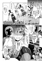Scatterd Flower【単話】のイメージ画像