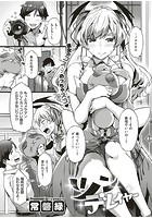 ツンデレイヤーのイメージ画像